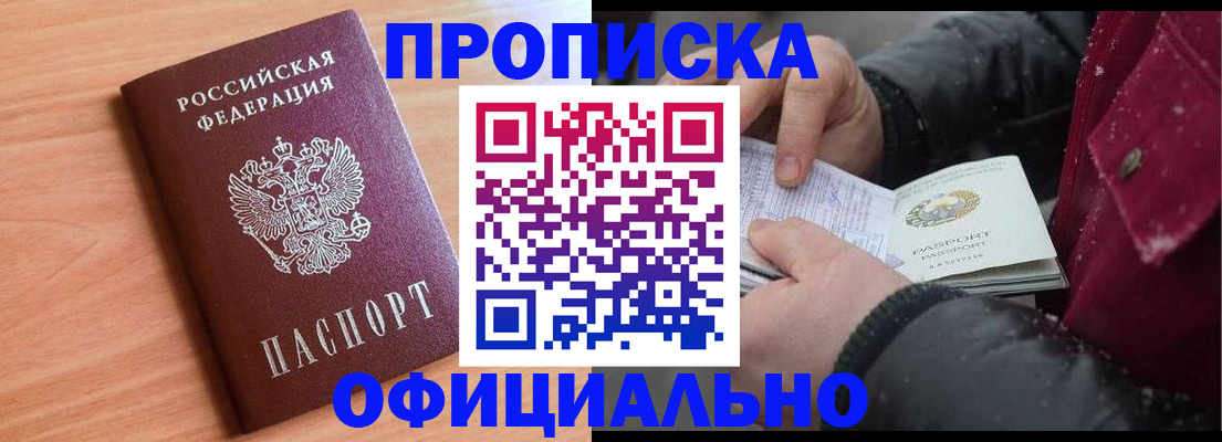 временная регистрация госуслуги в Гудермесе