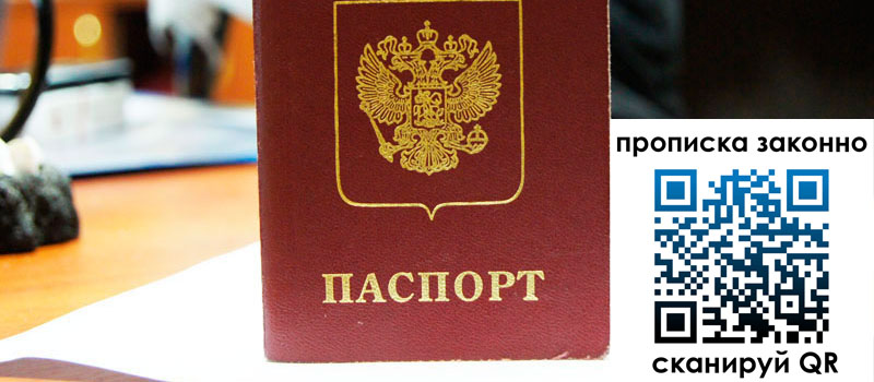 регистрация в Гудермесе